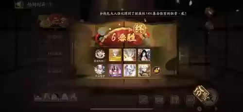 大天狗阵容搭配姑获鸟，大天狗队伍搭配插图