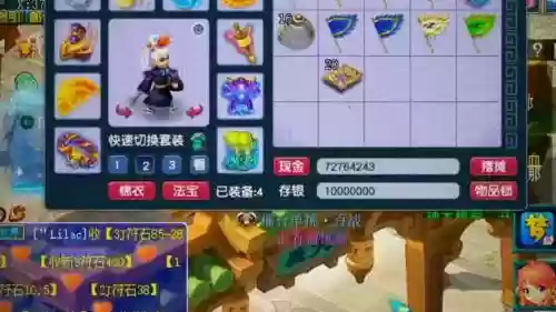 梦幻西游120万,梦幻西游1200万是多少人民币插图 梦幻西游120万,梦幻西游1200万是多少人民币插图