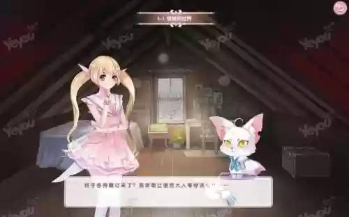 依依恋物语攻略第2章，依依恋物语游戏