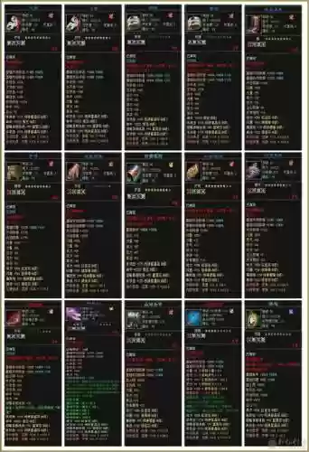 神鬼传奇手游灵魂装备，神鬼传奇手游灵魂装备怎么合成插图