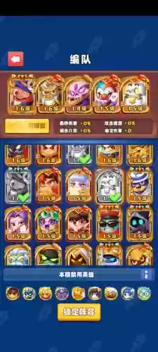 土豆英雄阵容搭配船杀,土豆英雄低配船杀插图 土豆英雄阵容搭配船杀,土豆英雄低配船杀插图