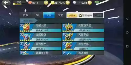 天天飞车t6技能视频，天天飞车第一辆t车插图1
