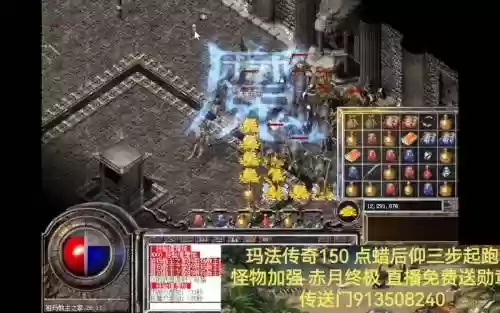 祖玛六层爆祖玛装备吗，祖玛四层1400爆什么