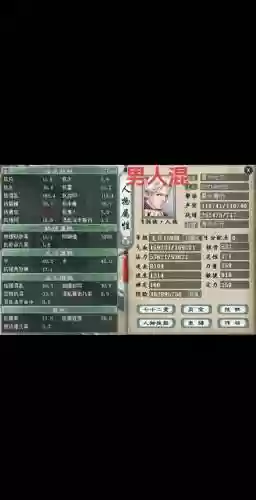 大话西游2五开转生攻略，大话西游2五开转生攻略视频