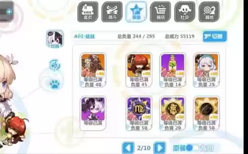 崩坏学园2娃娃技能，崩坏学园2娃娃套技能插图1