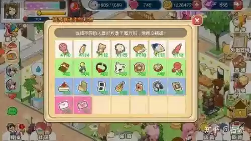 萌娘餐厅2店员特殊技能，萌娘餐厅2技能介绍插图