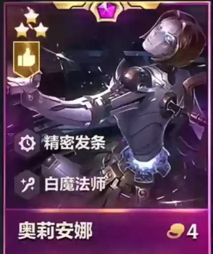 白魔学者阵容搭配，白魔学者阵容搭配推荐
