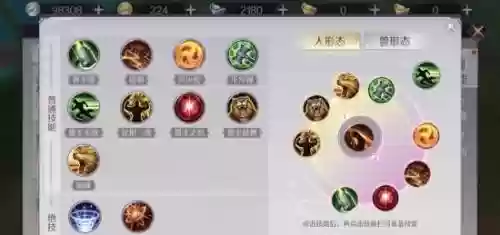 完美世界手游兽兽真仙技能，完美世界手游兽兽天书攻略插图1