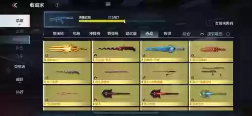 妙战天下武器，妙战天下初始什么最好插图