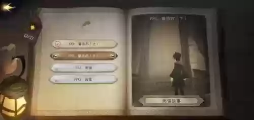巫师3通关攻略，巫师3详尽攻略插图