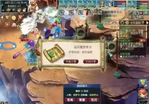 梦幻西游副本喜从天降，梦幻西游天降大任