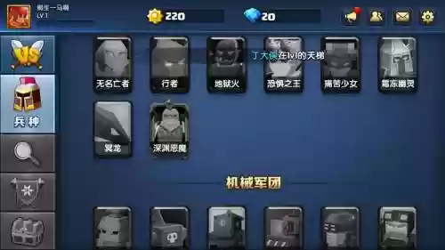 战就战大憎恶攻略，战就战p1攻略插图1