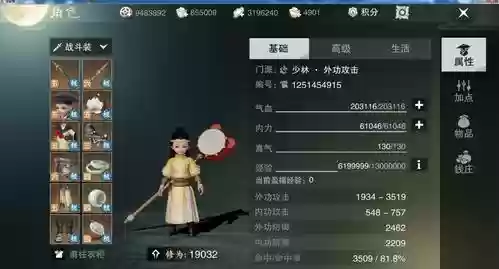 楚留香少林pve技能摆放，楚留香手游少林技能摆放
