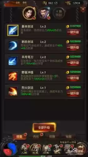 我们的沙城战士技能，我的沙城怎么玩