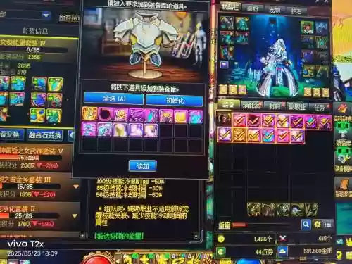 dnf刷深渊爆装备掉线，dnf深渊爆率机制2021插图1