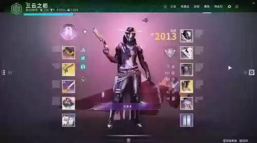 命运二最强阵容搭配，命运2最强插图1