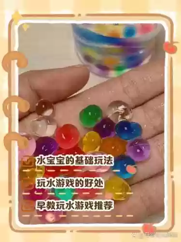 法师水宝宝水流喷射技能没了，法师水宝宝不会自动攻击了插图