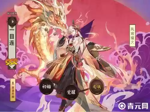 一目连阵容搭配，一目连和谁搭配插图1