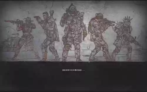 废土3小队搭配阵容，废土3 小队插图
