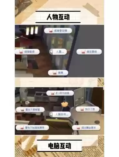 我的世界做绑定装备吗，我的世界绑定有什么用插图1