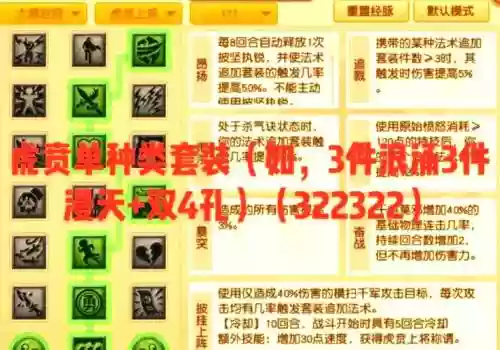 梦幻西游新奇经八脉大唐，大唐任务奇经八脉插图1