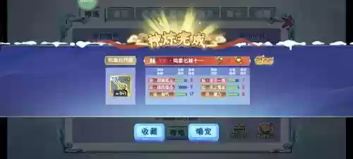 制作荒古武器材料，荒古武器怎么做插图