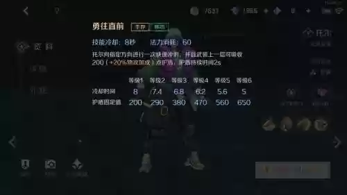 生死狙击刻托之印冒险技能视频，生死狙击拖尔之触插图1
