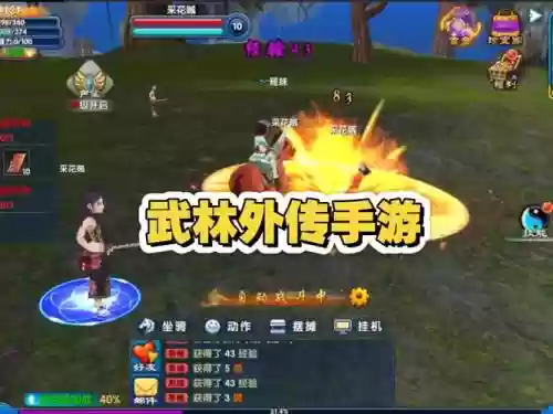 武林外传手游装备升级成功率高，武林外传手游装备升级成功率高吗插图