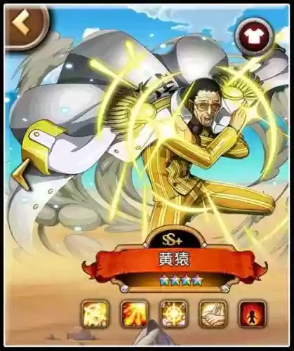 海贼王起航装备洗练属性，海贼王起航专属珠宝插图1