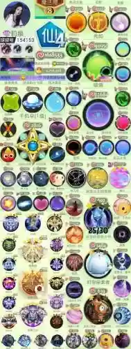 仙灵外传龙宫装备宝石，仙灵外传套装