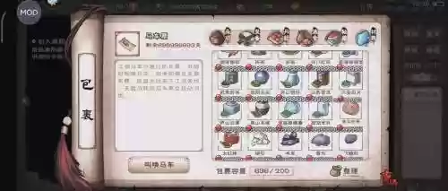 烟雨江湖基金阵容搭配推荐，烟雨江湖攻略大全所有难点详细图文攻略汇总