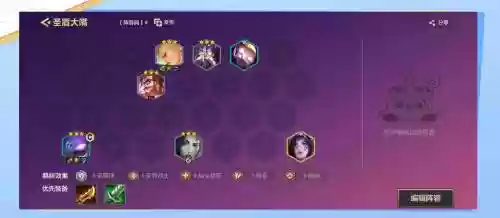 双城之战1星阵容搭配，双城之战推荐阵容