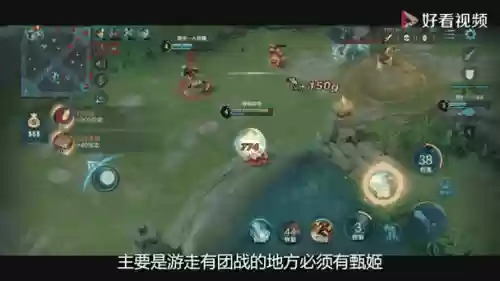 王者荣耀4个法师阵容搭配，王者排位四个法师插图1