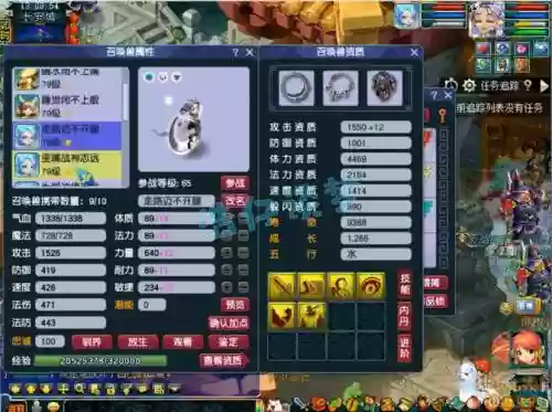 梦幻西游69盘丝玩什么，梦幻西游69盘丝玩什么角色好插图