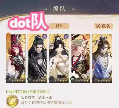 张郃怎么组阵容搭配，张郃玩法
