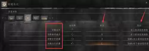 暗黑三怎么设置左键技能，暗黑3怎么把鼠标左键技能改成键盘插图