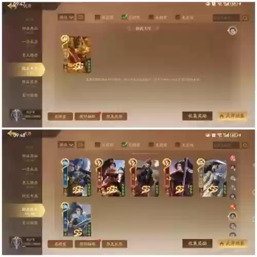 武魂三国搭配阵容，武魂三国之召唤猛将插图