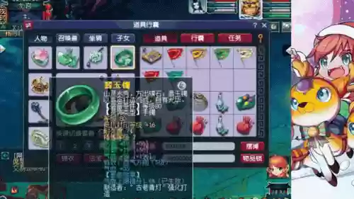 梦幻西游2烤火跟天兵的区别，梦幻西游烤火规则