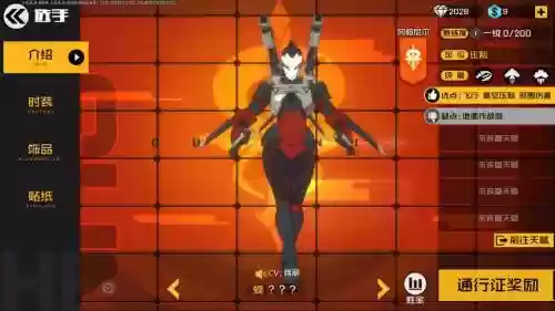 王牌战士五黑最强搭配阵容，王牌战士剧情第五章第一关