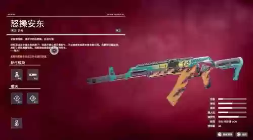 孤岛惊魂5怎么切换主武器6，孤岛惊魂五怎么切换武器