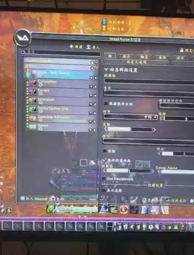 魔兽技能冷却监控插件，tbc技能冷却插件