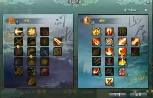 剑三藏剑技能栏怎么设，剑三藏剑技能图标