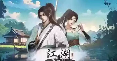 下一站江湖搭配阵容，下一站江湖阵容推荐