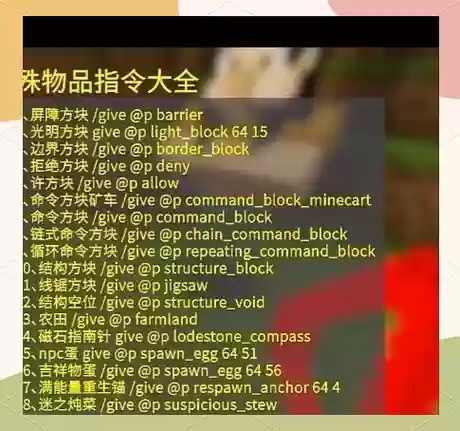 我的世界魔法技能大全，我的世界魔法效果是什么插图