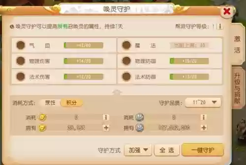 梦幻西游认证后在取消认证，2020梦幻西游认证取消技能就消失了吗-插图1