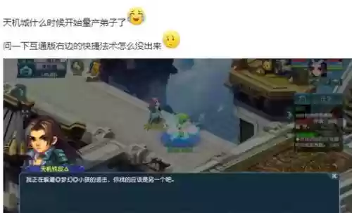 梦幻西游隔离扣钱，梦幻被隔离怎么解开插图1