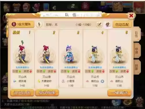 梦幻西游手秘境助战，梦幻西游手秘境助战攻略插图