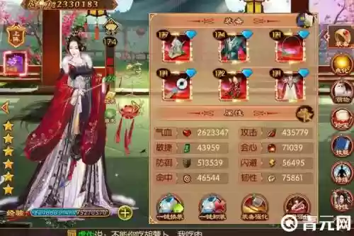 熹妃传侍卫攻略心法，熹妃传侍卫适合什么阵法插图