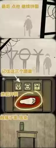 锈湖起源攻略，锈湖起源攻略战壕插图1