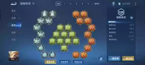 狂铁技能先出什么，狂铁一个技能秒人出装插图1